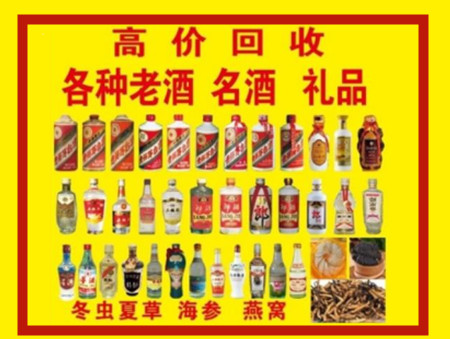 南宁回收名酒店