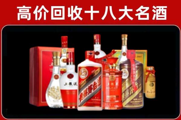 南宁回收老酒